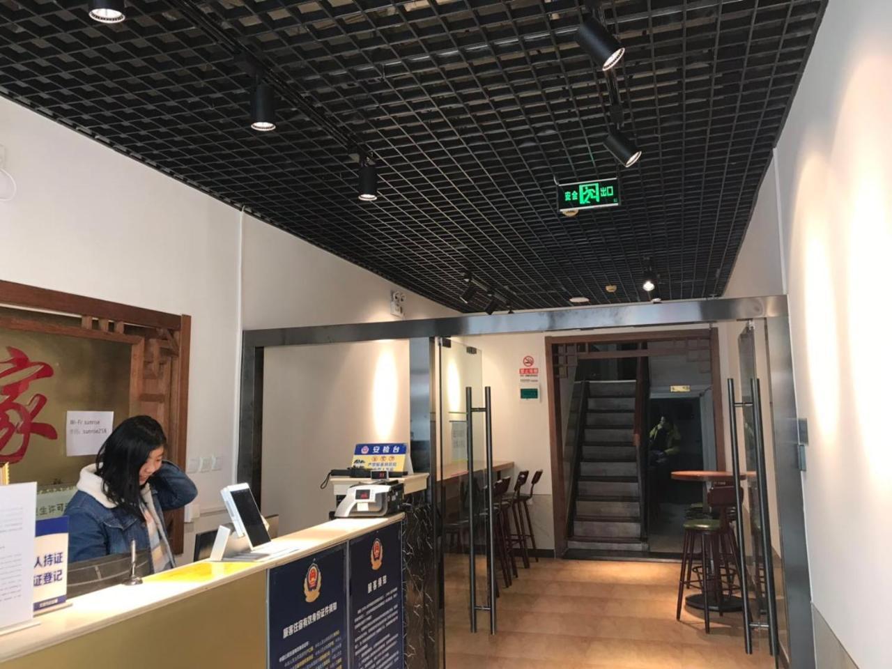 Beijing Xingshe Youth Hostel--Nearby Tiananmen Square & Forbidden City & Houhai Bar Street--1 Minute Walk To Subway, Cat-Keeping, Great Wall&Forbidden City One Day Tour, Wifi And Laundry Romm, English Speaking Reception Екстер'єр фото